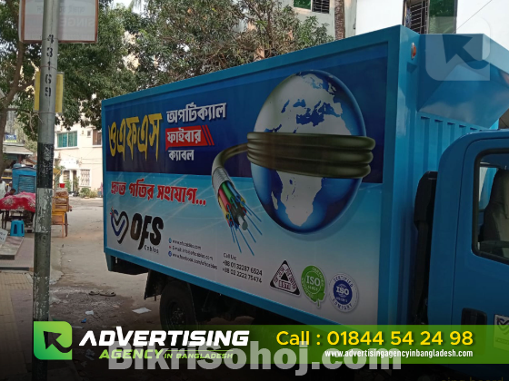 Pickup Van  Branding